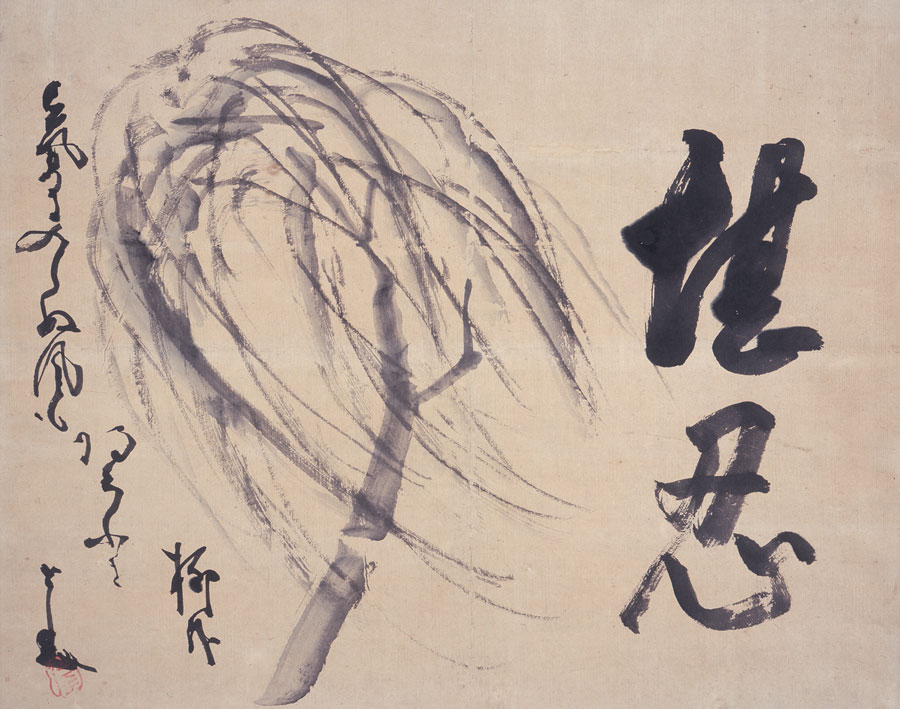 Die Weide (Sengai) Jürgen Wagner LiteratPro